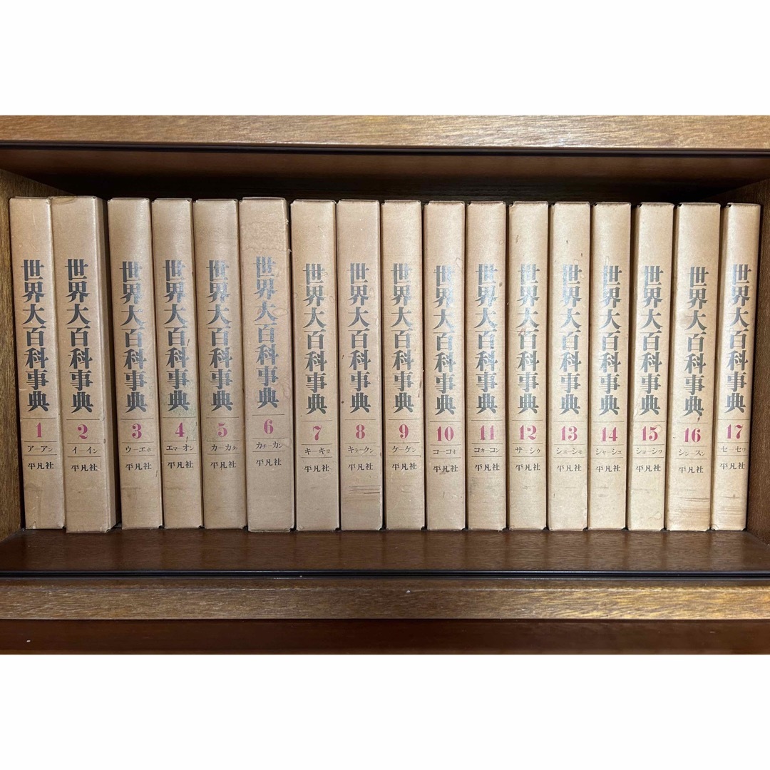 インターネットで買う 世界大百科事典 全33巻＋日本地図＋世界大百科