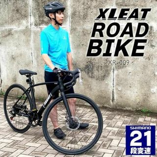 ロードバイク シマノ 初心者 自転車 ライト タイヤ 21段変速  XLEAT(自転車本体)