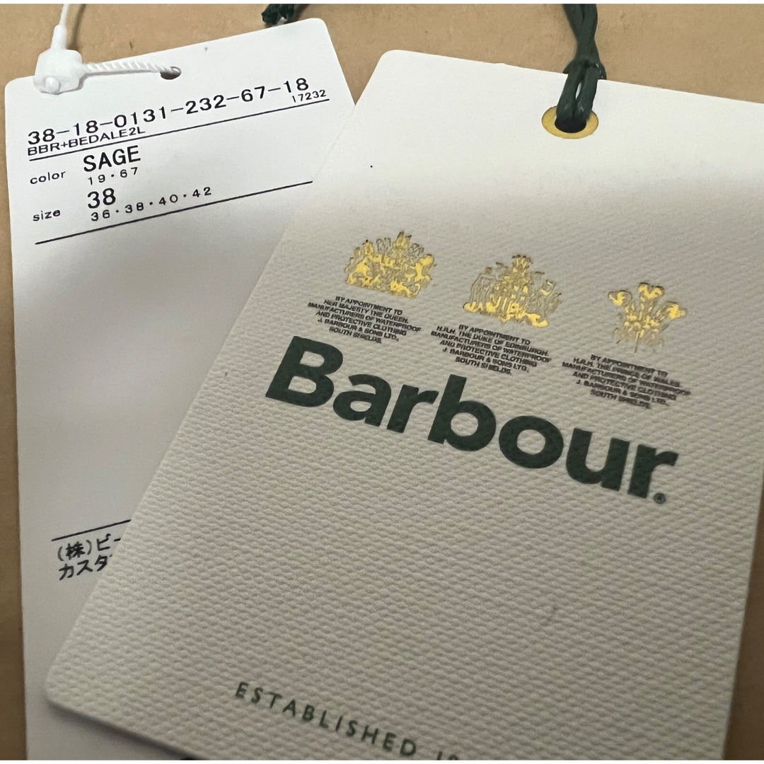 Barbour(バーブァー)の【美品】Barbour  BEAMS PLUS別注 BEDALE SAGE 38 メンズのジャケット/アウター(ブルゾン)の商品写真