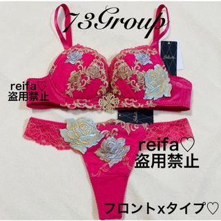 ワコール(Wacoal)のベルサイユのばら♡サルート♡新品♡ブラ♡ソング♡セット♡M or L♡73(ブラ&ショーツセット)