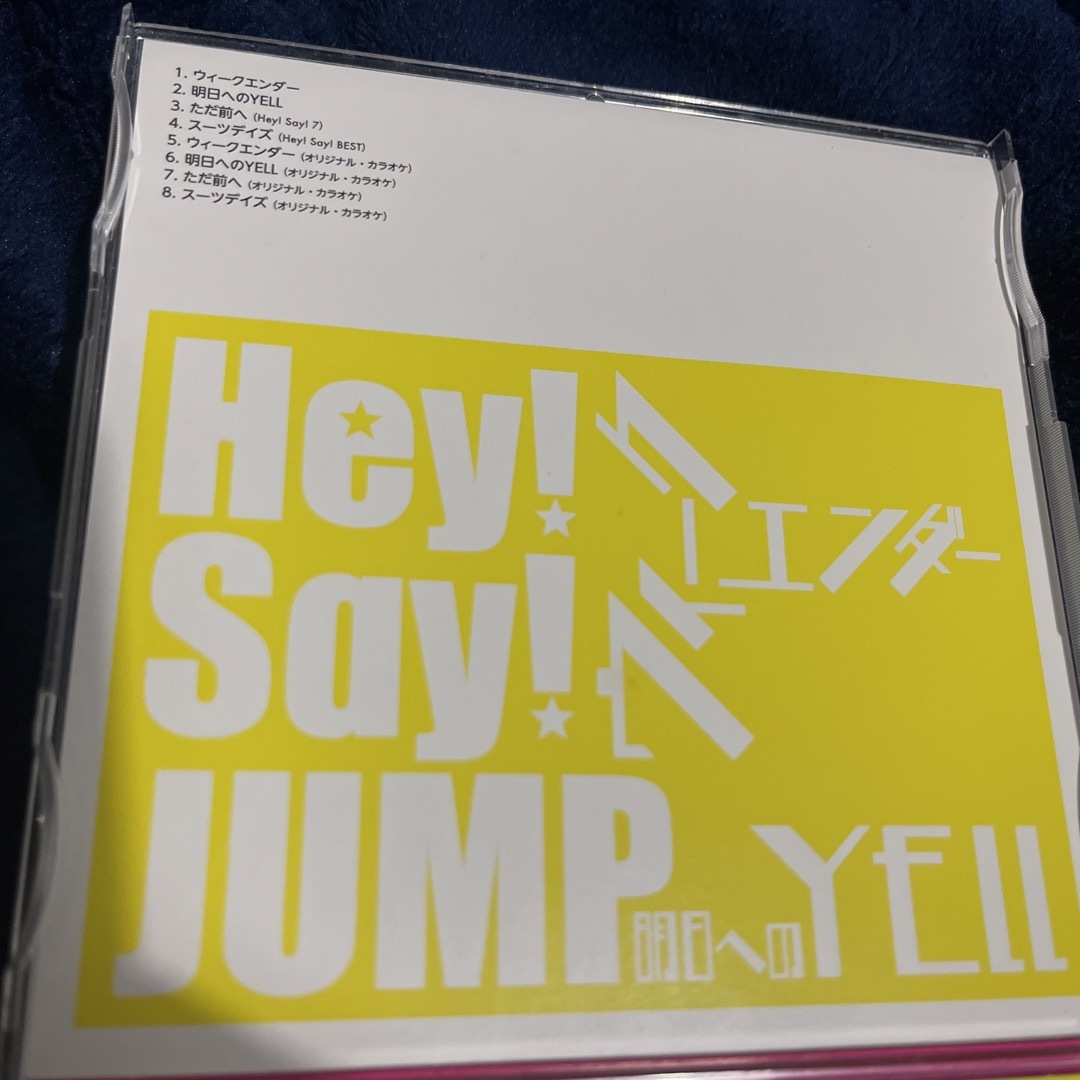 Hey! Say! JUMP(ヘイセイジャンプ)のHey!Say!JUMP ウィークエンダー（初回プレス仕様）スーツデイズ エンタメ/ホビーのCD(ポップス/ロック(邦楽))の商品写真