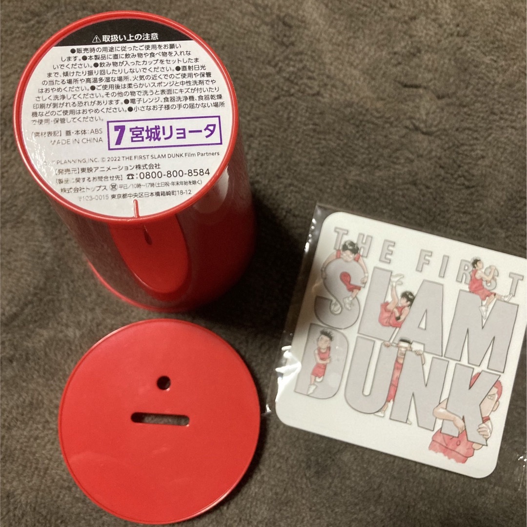 劇場版 THE FIRST SLAM DUNK スラムダンク ドリンクホルダー 劇場版 THE FIRST SLAM DUNK スラムダンク ドリンクホルダー