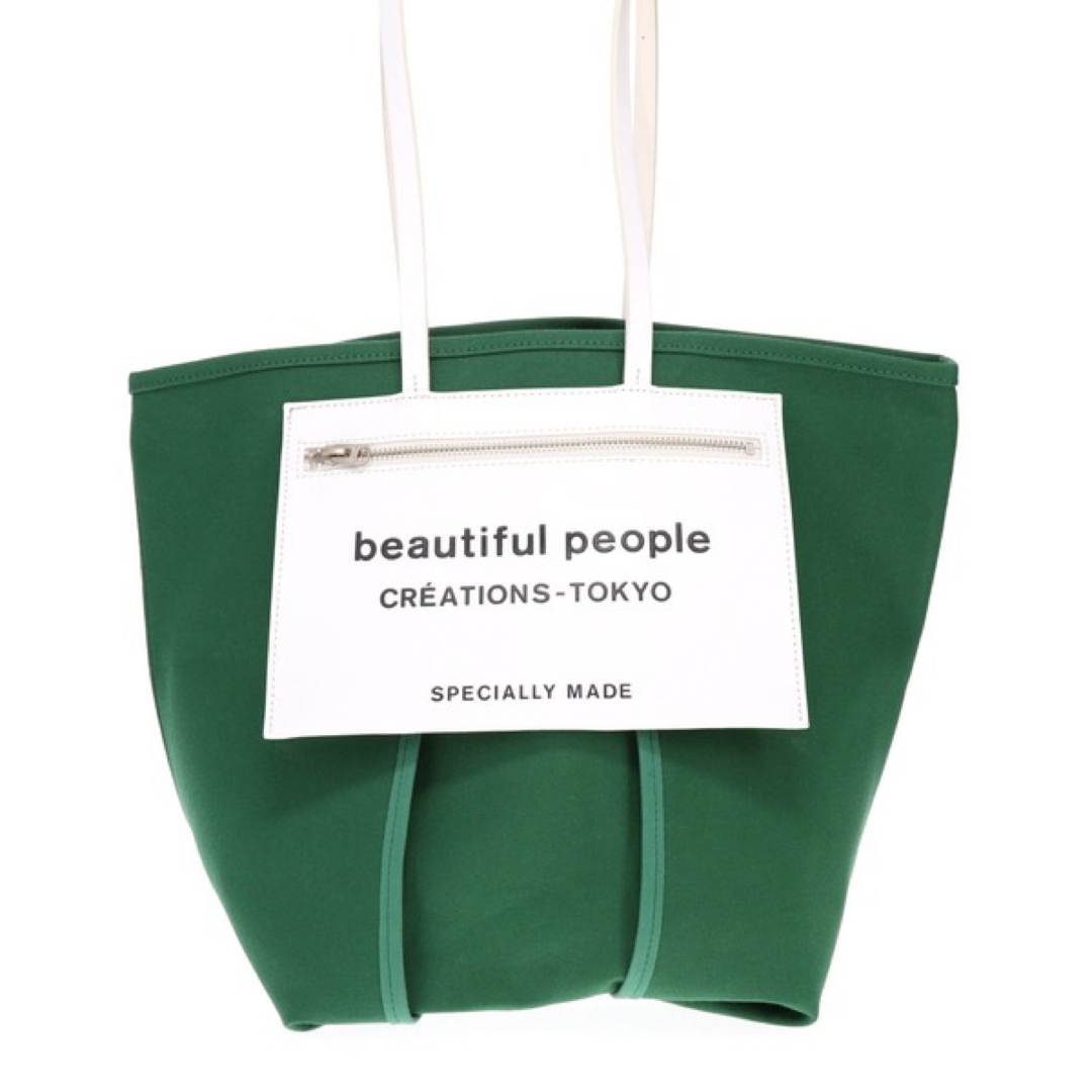 beautiful people(ビューティフルピープル)のbeautiful people ライニングロゴ トートバッグ グリーン レディースのバッグ(トートバッグ)の商品写真