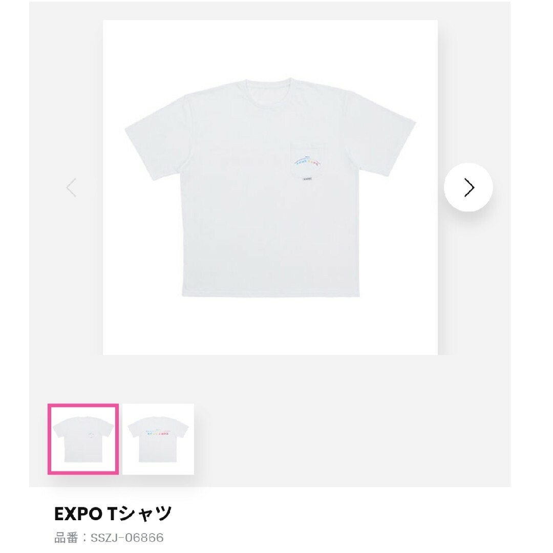 Johnny's(ジャニーズ)のNEWS EXPO　Tシャツ エンタメ/ホビーのタレントグッズ(アイドルグッズ)の商品写真