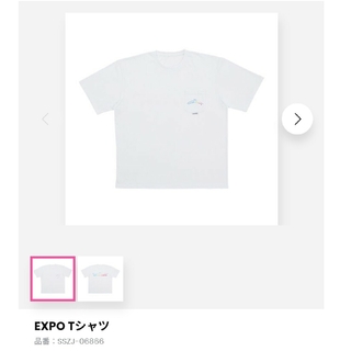 ジャニーズ(Johnny's)のNEWS EXPO　Tシャツ(アイドルグッズ)