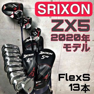 スリクソン(Srixon)のゴルフクラブセット スリクソン SRIXON メンズ 右利き フルセット【B】(クラブ)