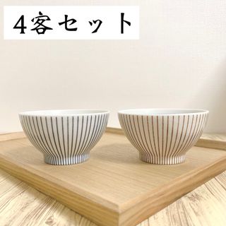 未使用 Noritake ノリタケ 四季彩舞曲 秋草 20.5cmスクエアプレート 1枚 中皿 100周年記念 受注生産品 SU4278S