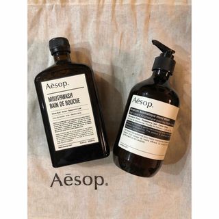 イソップ(Aesop)のAesop ハンドソープ&マウスウォッシュ&巾着(ボディソープ/石鹸)