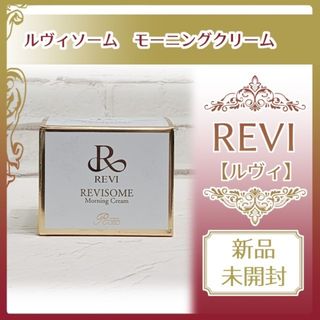 REVI REVISONE ルヴィソームモーニングクリーム(フェイスクリーム)