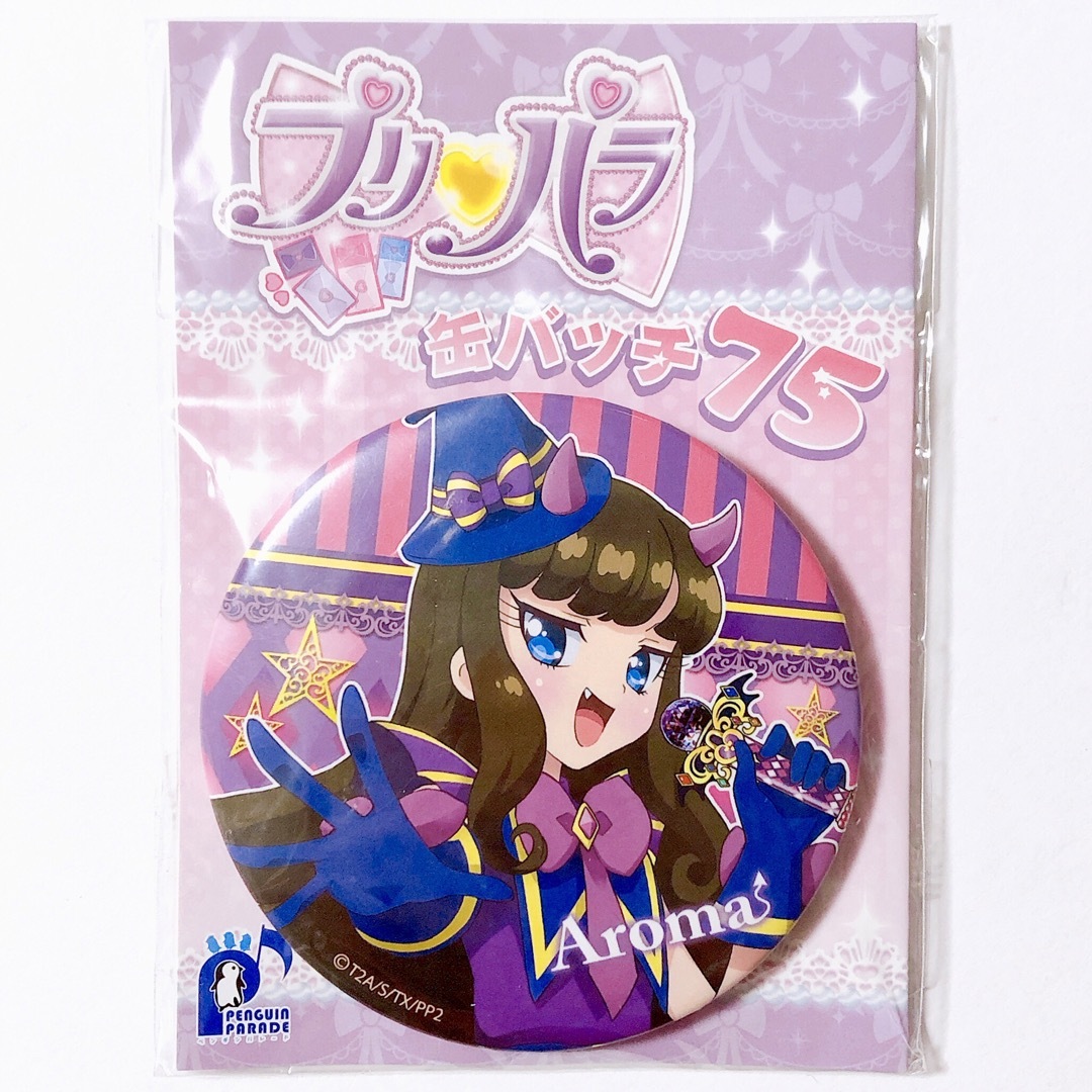 プリパラ　あろま　ガァルル　みかん　缶バッジ　ハピプリ　カフェ　特典　缶バッジ