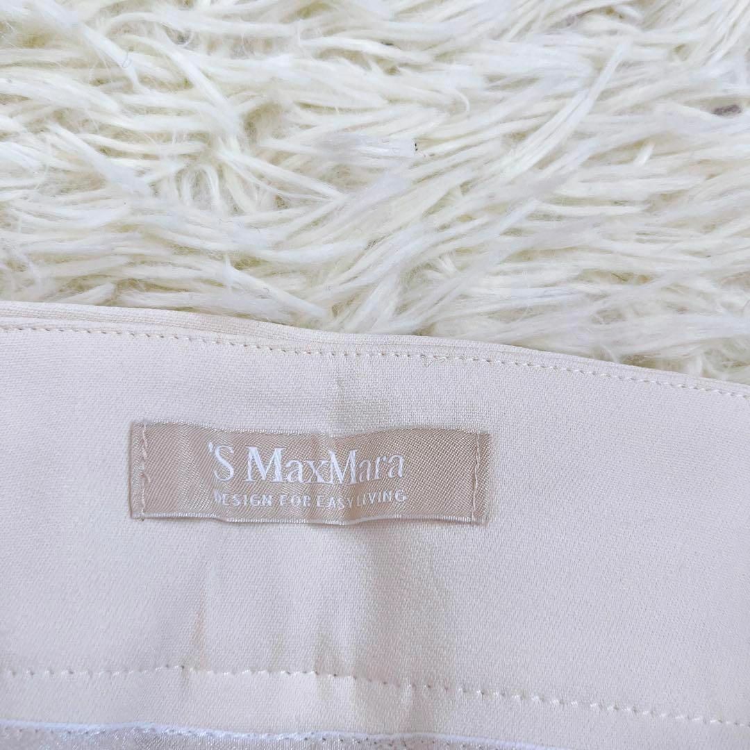 MaxMara】マックスマーラ(F)ハイウエスト ワイドパンツ ボトムスの