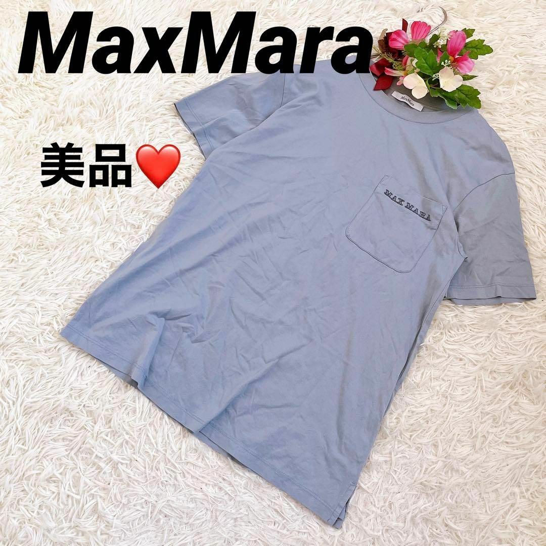 【MaxMara】マックスマーラ Tシャツ トップス 刺繍ロゴ カジュアル