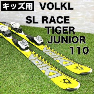 即日発送OK　ロシニョール＋サロモン　スノボ4点セット　板151/靴25.5