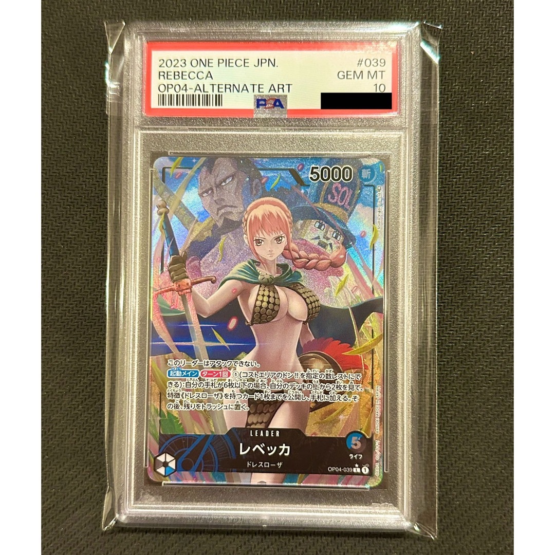 【PSA鑑定品】ONE PIECEカード　レベッカ　Lパラレル　　PSA10 | フリマアプリ ラクマ