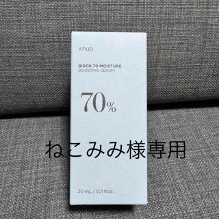  Anuaシラカバ 70% 水分ブースティング セラム 30ml 美容液(美容液)