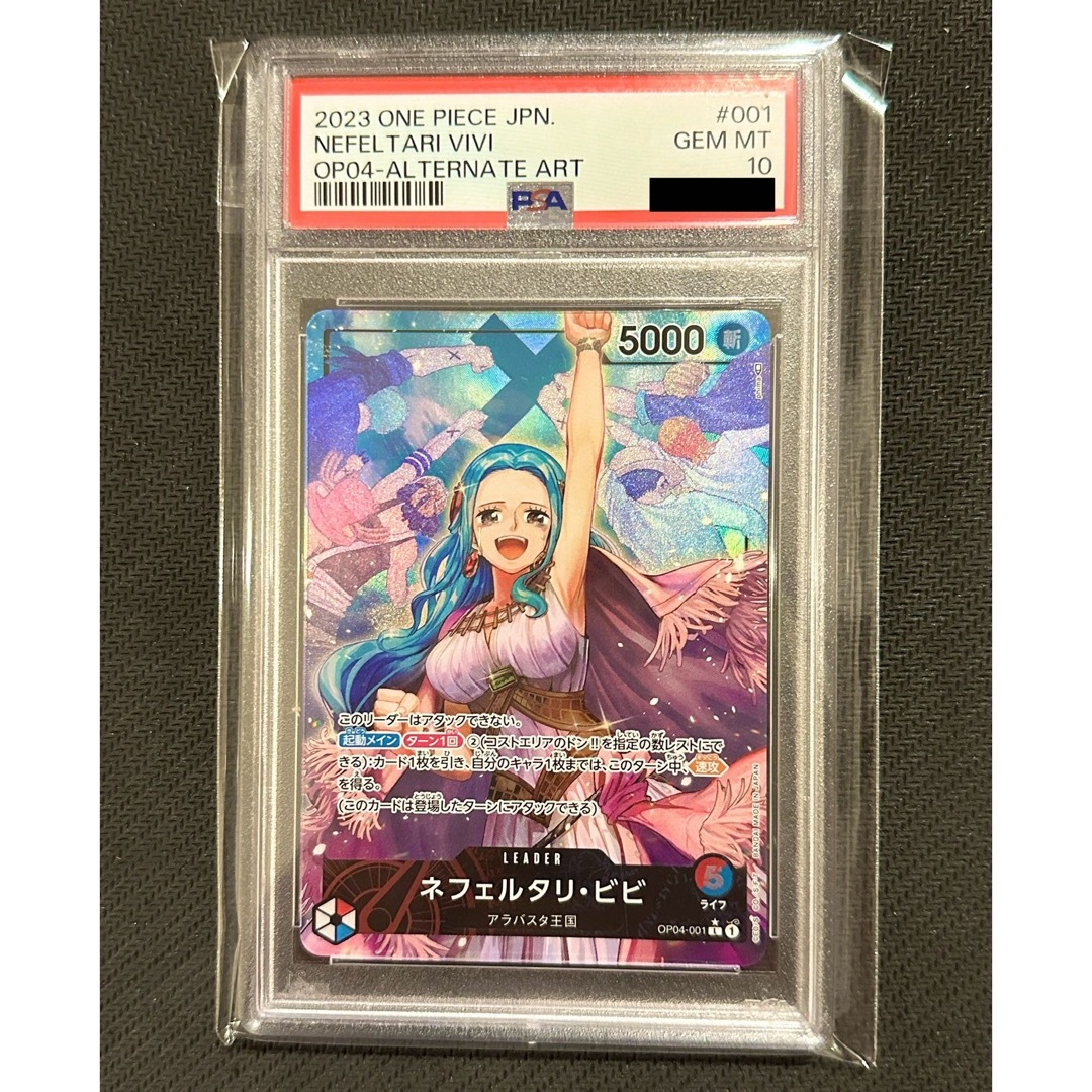 【10/21-22限定】ビビ　レベッカ　パラレル　PSA10