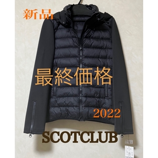 スコットクラブ(SCOT CLUB)の2022新品タグ付きSCOTCLUB内　ストレッチダウン　軽量　防寒(ダウンジャケット)