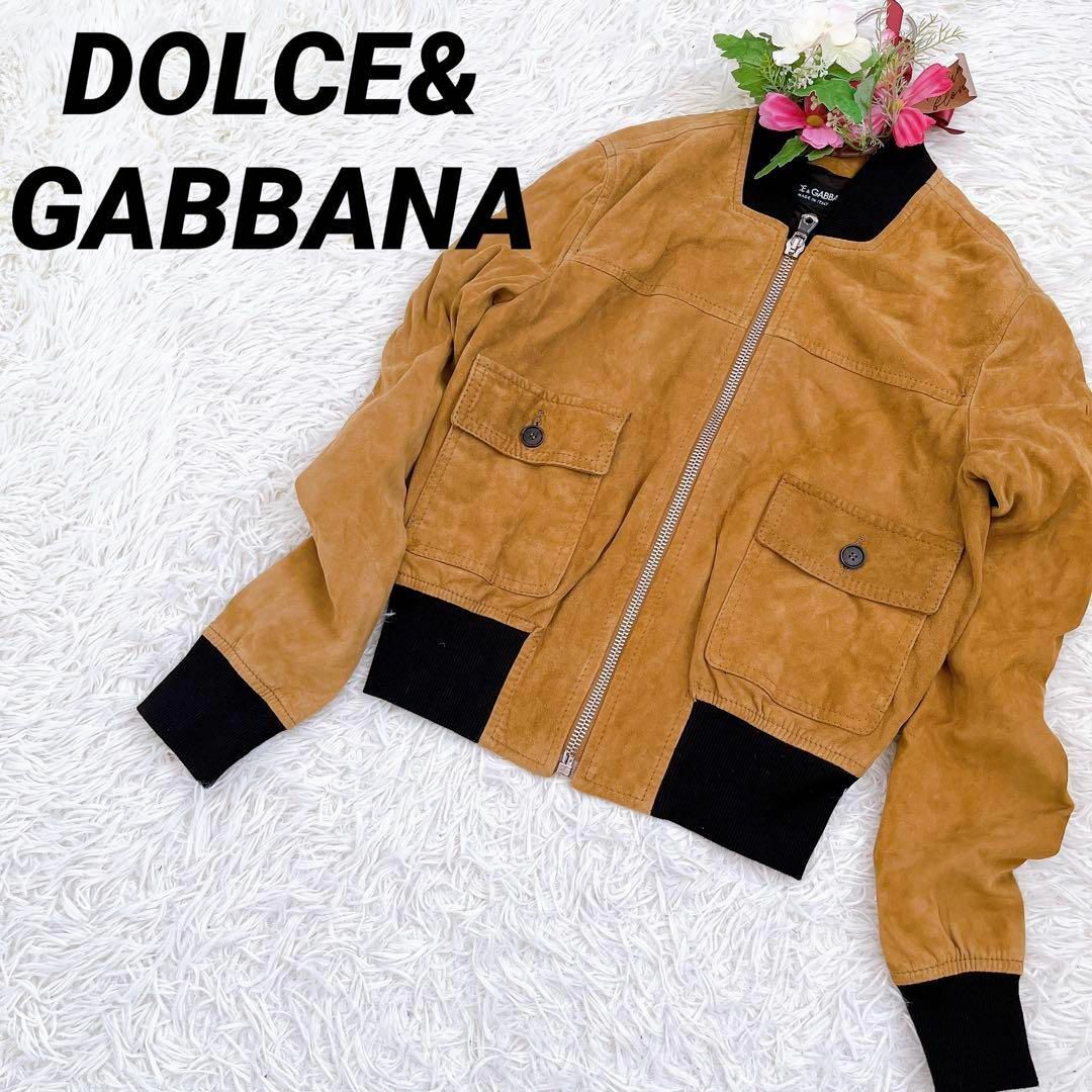 【DOLCE&GABBANA】ジャケット スエード アウター イタリア製