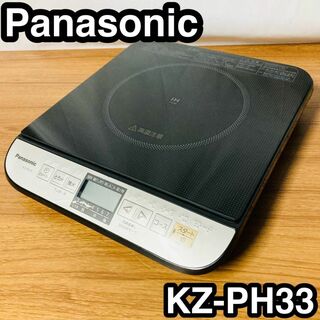 パナソニック(Panasonic)のIHクッキングヒーター IHコンロ パナソニック　卓上 7段階火力調整 静音設計(調理機器)