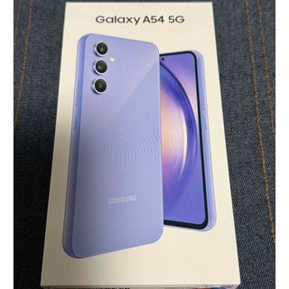 ギャラクシー(Galaxy)のGalaxy A54 5G  オーサム バイオレット 新品未使用(スマートフォン本体)