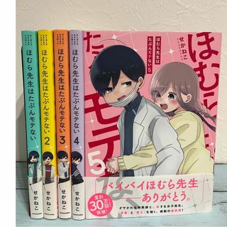 完全完結☆プレミア 疾風伝説 特攻の拓 全３２巻セット+外伝 /佐木飛朗