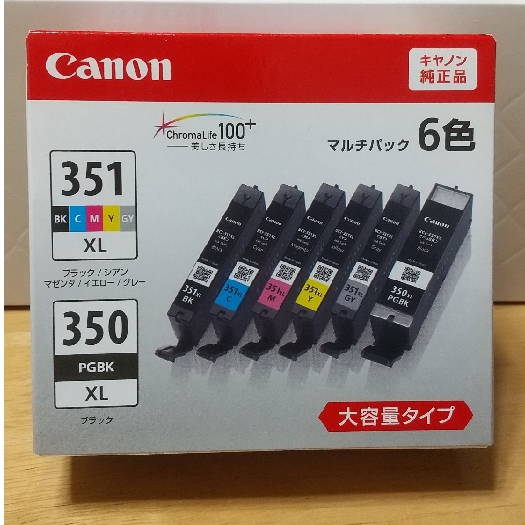 Canon(キヤノン)の★新品純正・未開封★ Canon BCI-351XL+350XL/6MP インク スマホ/家電/カメラのPC/タブレット(PC周辺機器)の商品写真