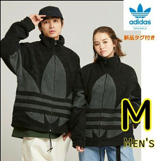 アディダス(adidas)のadidas アディダス ボア フリース M 黒 シェルパジャケット(ブルゾン)