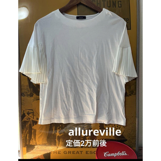 アルアバイル(allureville)の定価2万前後　美品　プリーツ袖♡ 白　ホワイト　半袖カットソー(カットソー(半袖/袖なし))