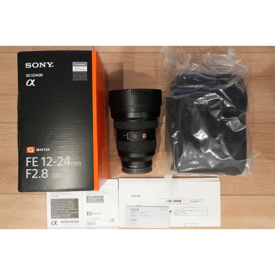 【美品】ソニー FE 12-24mm F2.8 GM 保証付ズームレンズ