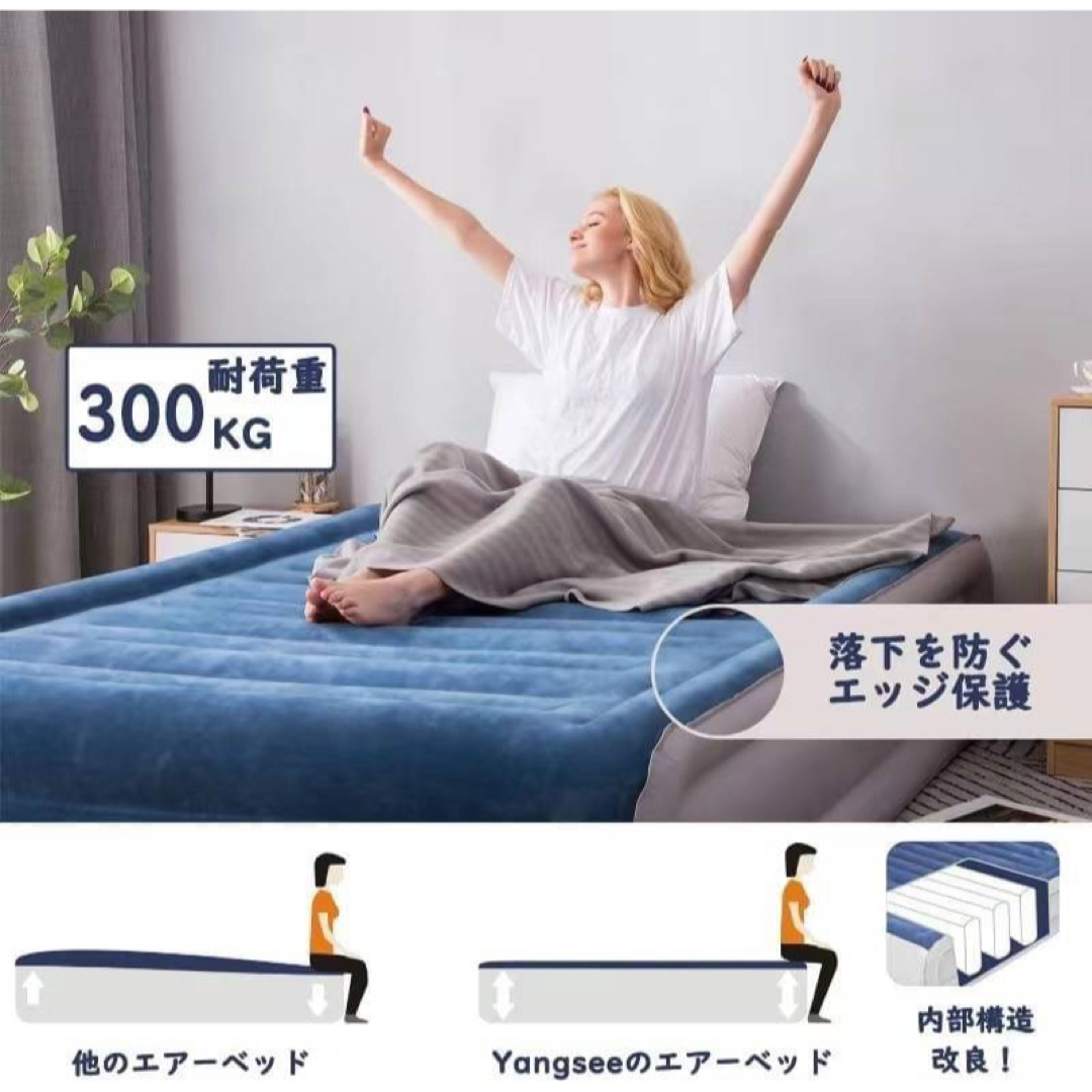 最終値下げ【電動ポンプ内蔵】エアーベッド シングル コンパクト 一人暮らし