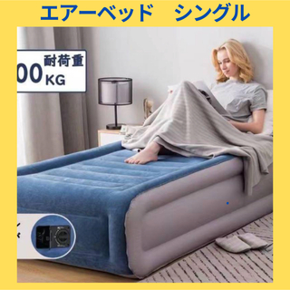 簡易ベッド/折りたたみベッドの通販 800点以上（インテリア/住まい