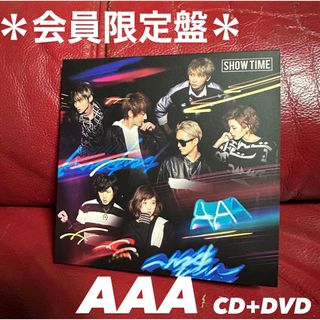 トリプルエー(AAA)のプロフ必読★AAA  SHOW TIME   Party会員限定盤 末吉秀太(ポップス/ロック(邦楽))