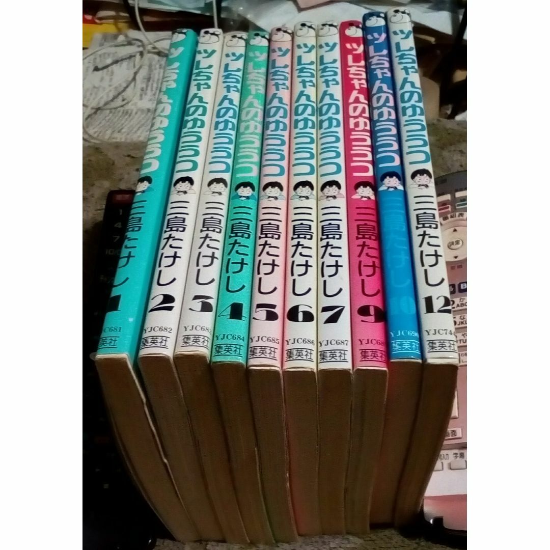 漫画ツレちゃんのゆううつ1~7.9.10.12の10巻セット全て初版のようワイド