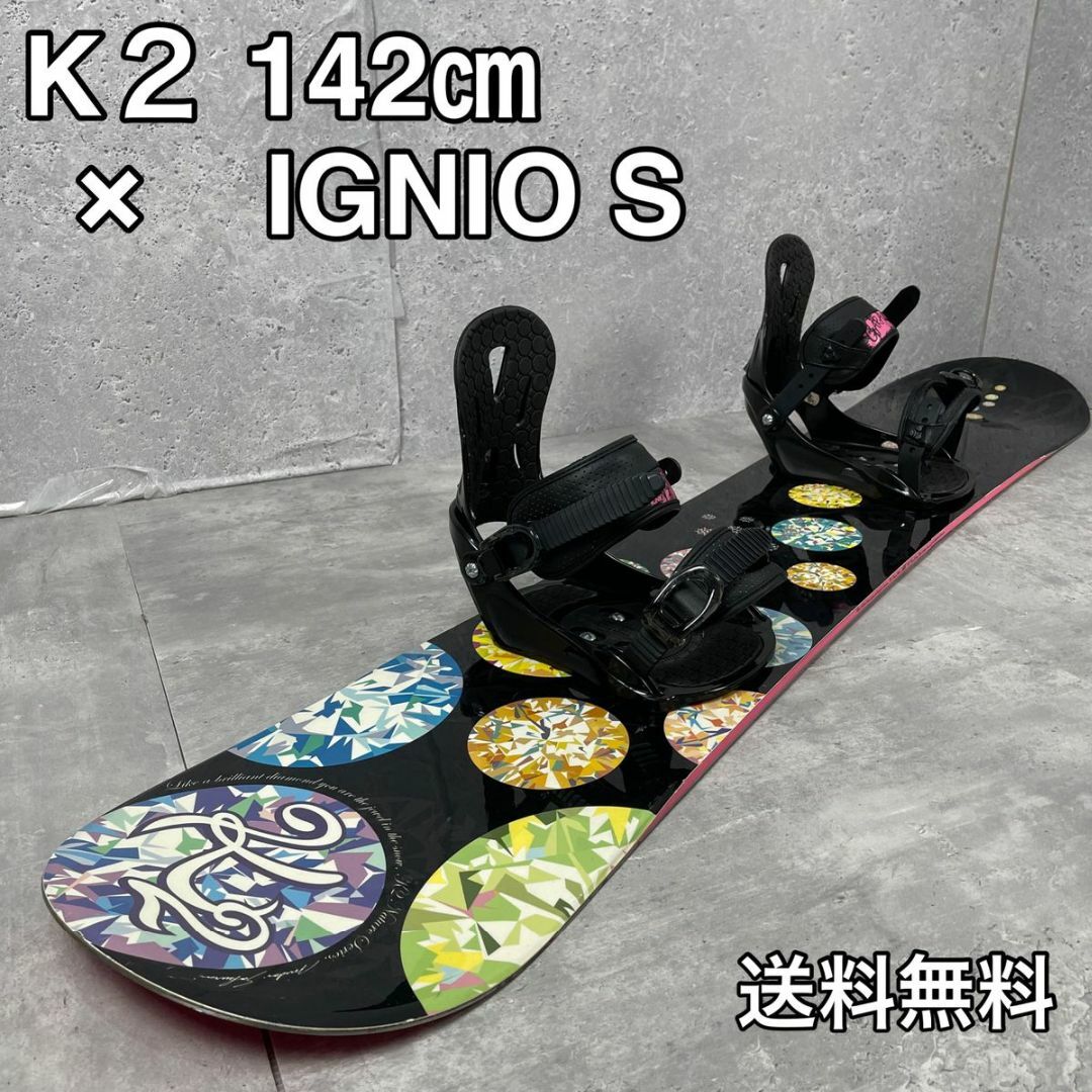 K2(ケーツー)のスノーボード K2 142cm バインディング IGNIO Sサイズ レディース スポーツ/アウトドアのスノーボード(ボード)の商品写真