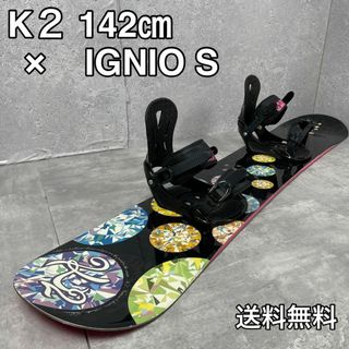 ケーツー(K2)のスノーボード K2 142cm バインディング IGNIO Sサイズ レディース(ボード)