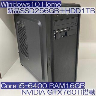 完動品OMEN HP 30L RTX3090 付属品も全てあります