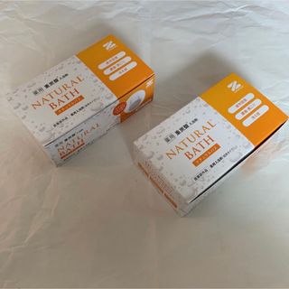 【2箱セット】重炭酸入浴剤 Natural Bath ナチュラルバス　20個(入浴剤/バスソルト)