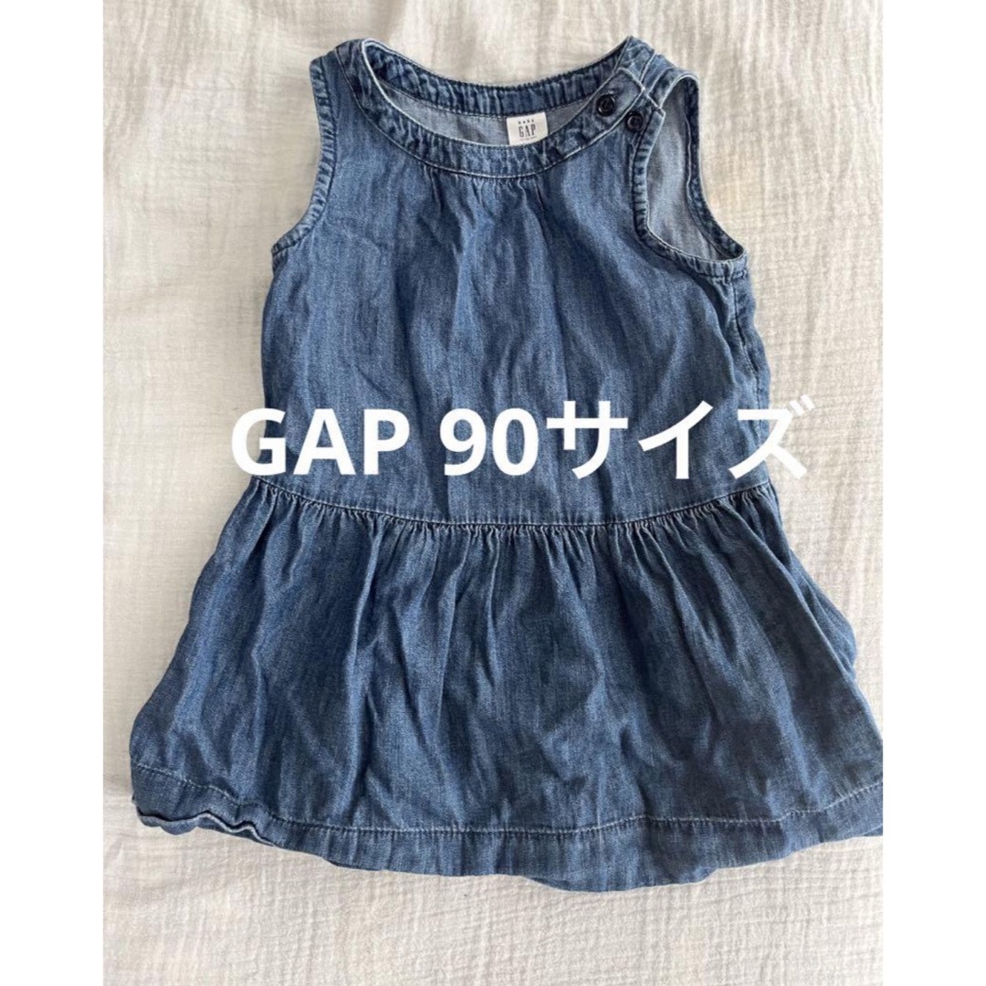 GAP(ギャップ)のGAP ギャップ　柔らかデニム　コットン100% ワンピース キッズ/ベビー/マタニティのキッズ服女の子用(90cm~)(ワンピース)の商品写真