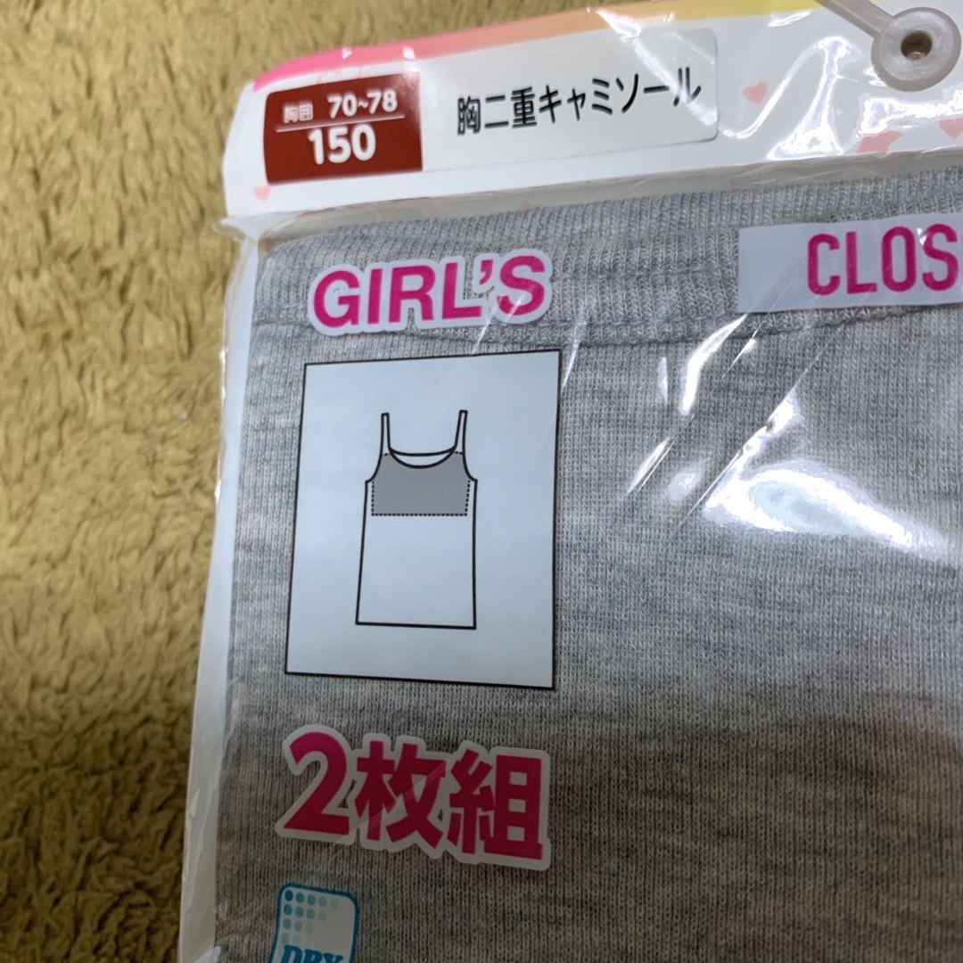 キャミソール（胸二重インナー）☆150 キッズ/ベビー/マタニティのキッズ服女の子用(90cm~)(下着)の商品写真