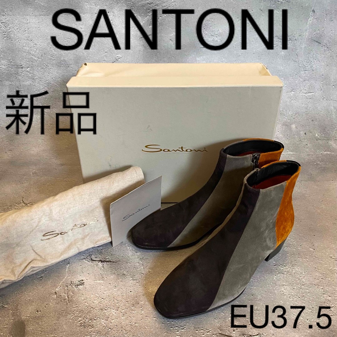 新品 SANTONI マルチカラー カーフスエード アンクルブーツ ジップアップ | フリマアプリ ラクマ