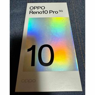 オッポ(OPPO)のOPPO Reno10 Pro 5G A302OP シルバーグレー(スマートフォン本体)