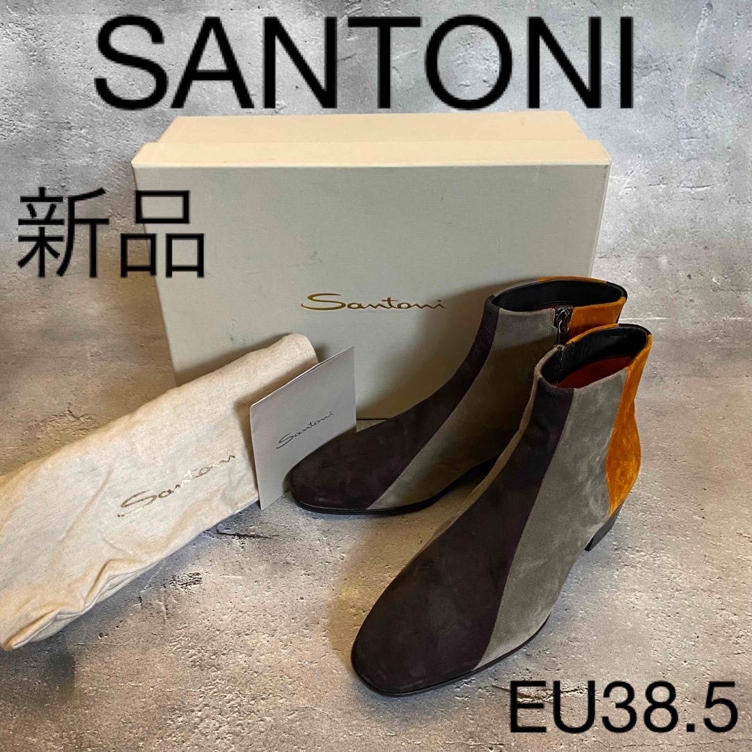 Santoni(サントーニ)の新品 サントーニ マルチカラー カーフスエード アンクルブーツ ジップアップ レディースの靴/シューズ(ブーツ)の商品写真