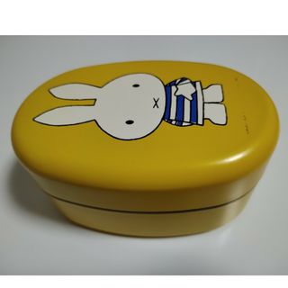 ミッフィー(miffy)の！ミッフィー2段弁当箱 195g イエロー 黄色 miffy ディック･ブルーナ(キャラクターグッズ)