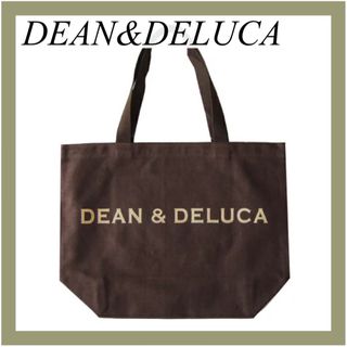 ディーンアンドデルーカ(DEAN & DELUCA)の新品★DEAN&DELUCA ディーンアンドデルーカトートバッグブラウンLサイズ(トートバッグ)