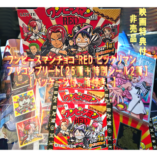 ビックリマン　ワンピースマンRED （25種＋特別シール2種）フルコンプ(カード)