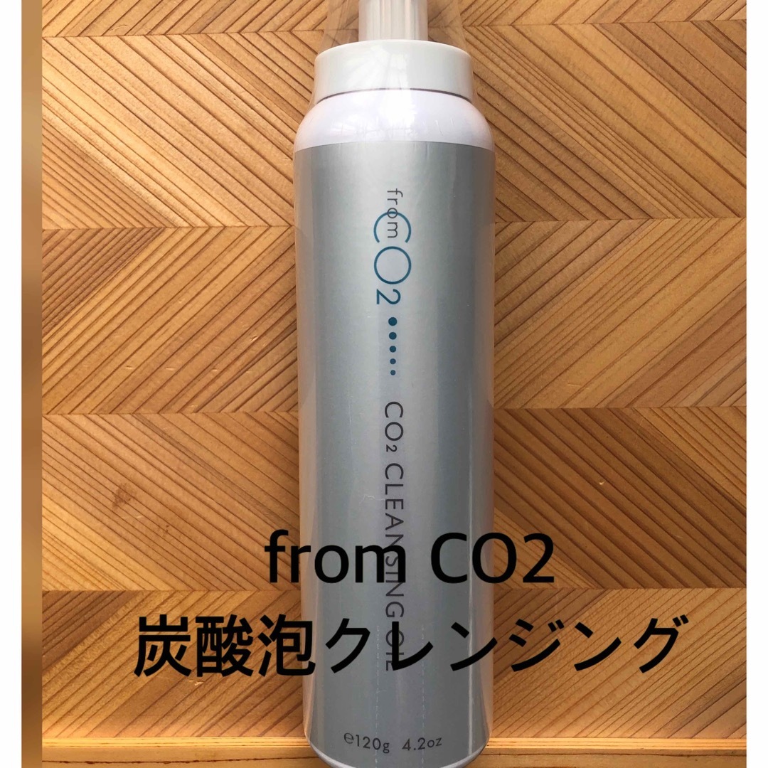 化粧水/ローションfrom CO2おまとめ