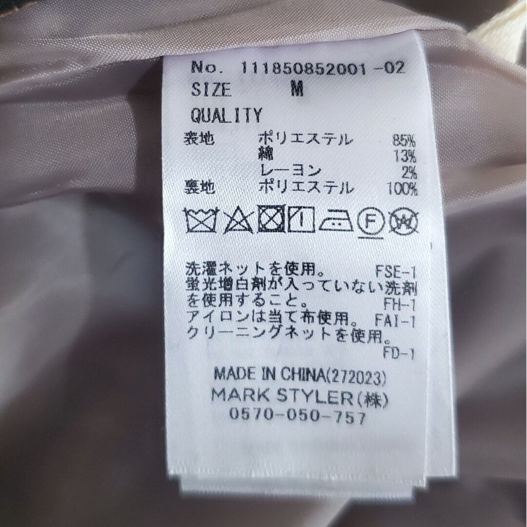 Ungrid(アングリッド)のUngrid レオパードタイトスカート レディースのスカート(ロングスカート)の商品写真