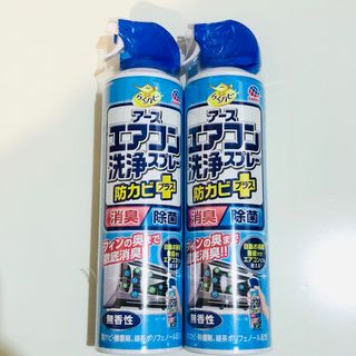 【新品未開封】アース エアコン洗浄スプレー 無香料420ml 2本セット(その他)