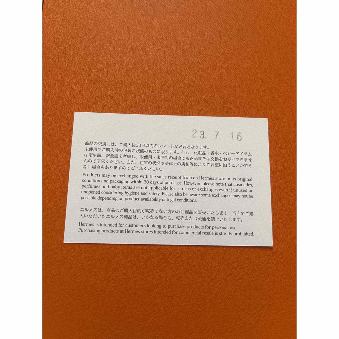 Hermes(エルメス)の未使用新品《HERMES》モカシンパリ　23AW ベージュマスティック　38.5 レディースの靴/シューズ(ローファー/革靴)の商品写真