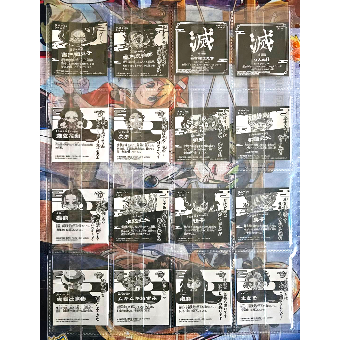 BANDAI - 鬼滅の刃ディフォルメシールウエハース7 其の七 28種